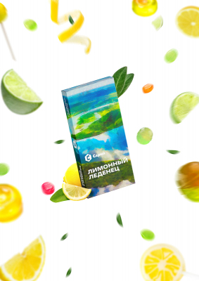 Купить Табак Сарма, 25гр "Лимонный леденец" Табак Сарма, 25гр "Лимонный леденец"