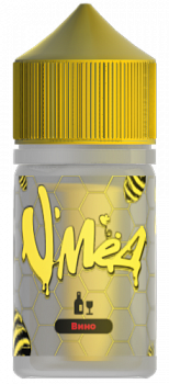 Ар VМЁД SALT "ВИНО" 30-20