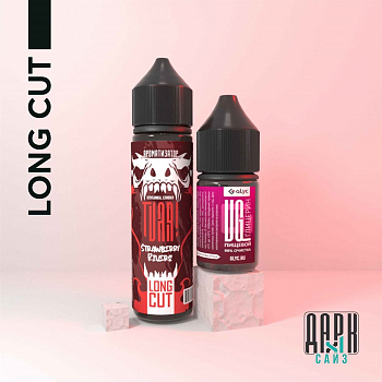 Купить Ароматизатор TVAR! Long Cut "Клубничные Реки" 27мл (на 60мл) Ароматизатор TVAR! Long Cut "Клубничные Реки" 27мл (на 60мл)